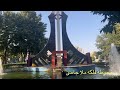 سه راه کوی زیبا بطرف محوطه ملاجامی مهاباد ایران