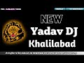 न य य दव ड ज खल ल ब द व ल King Of Khalilabad 2023 Style Competition Rmx AmD Khalilabad 