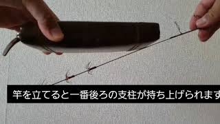 ヤエン針はずれ原理（ヤエンバラシ）
