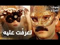 مسلسل سنوات الضياع مقطع من الحلقة 28 Ihlamurlar Altında رفيف و يحيى يتواجهان بعد زمن 