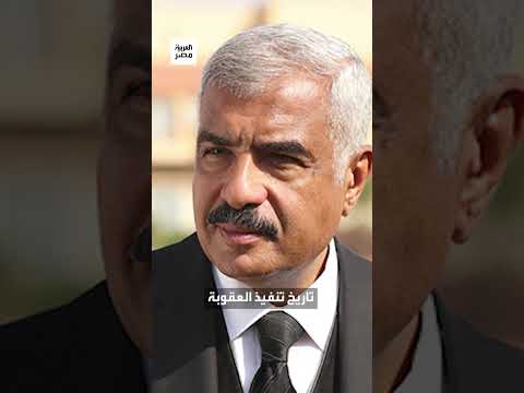 قبول طلب رد الاعتبار لرجل الأعمال هشام طلعت مصطفى ماذا يعني