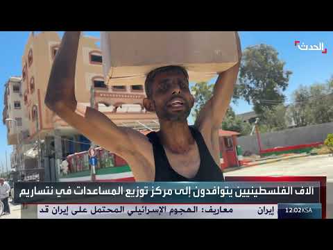 بن غفير يدعو لتصعيد عسكري في غزة وحماس تدرس مقترح الهدنة