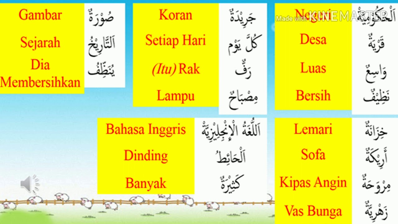 Arti Shanum Dalam Bahasa Arab - Image Sites