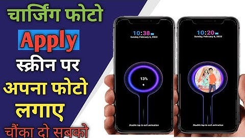 Charging animation background photo apply // how to set photo in charging screen animation apply