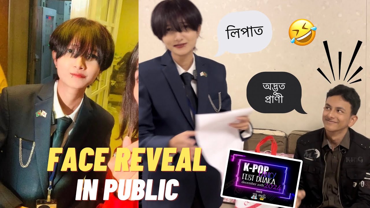 I Reveal My Face First Time in Public | Yaa Vuishaa @ArtisticRifatVlogs