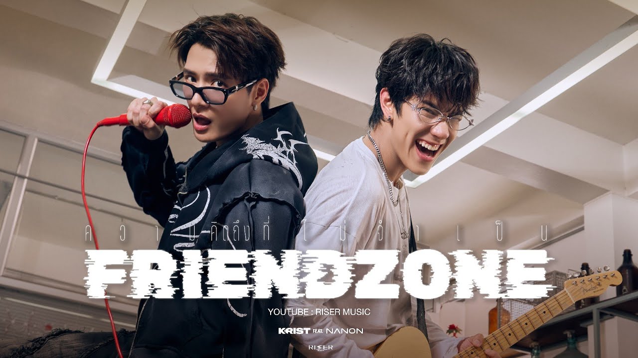 FriendZoneKristNanon LIVE COUNTDOWN