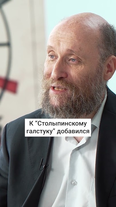 Шубин. Что такое “Столыпинские вагоны” для крестьян И как они связаны с ...