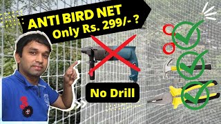 Balcony safety net, Anti bird net, anti pigeon net information & instillation | DIY in Just 299/