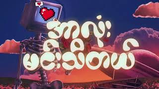 Diggi3 - Ldrs Lyrics Video