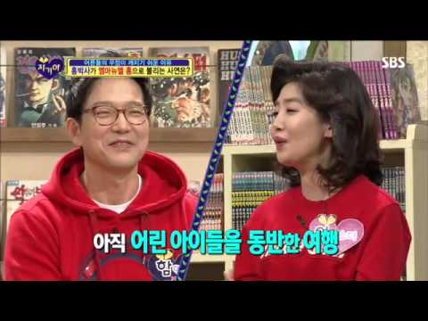 자기야 169회 #14
