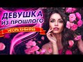 КРУТАЯ НОВИНКА! ПОСЛУШАЙТЕ!