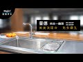 【Buder 普德】冷水煮沸廚下型飲水機  (免費標準安裝 BD-3006BF) product youtube thumbnail