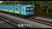 Sanko 電車くん21 Youtube