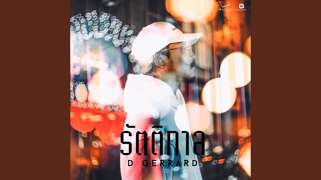 Watch Rattikarn on YouTube Watch Rattikarn on YouTube