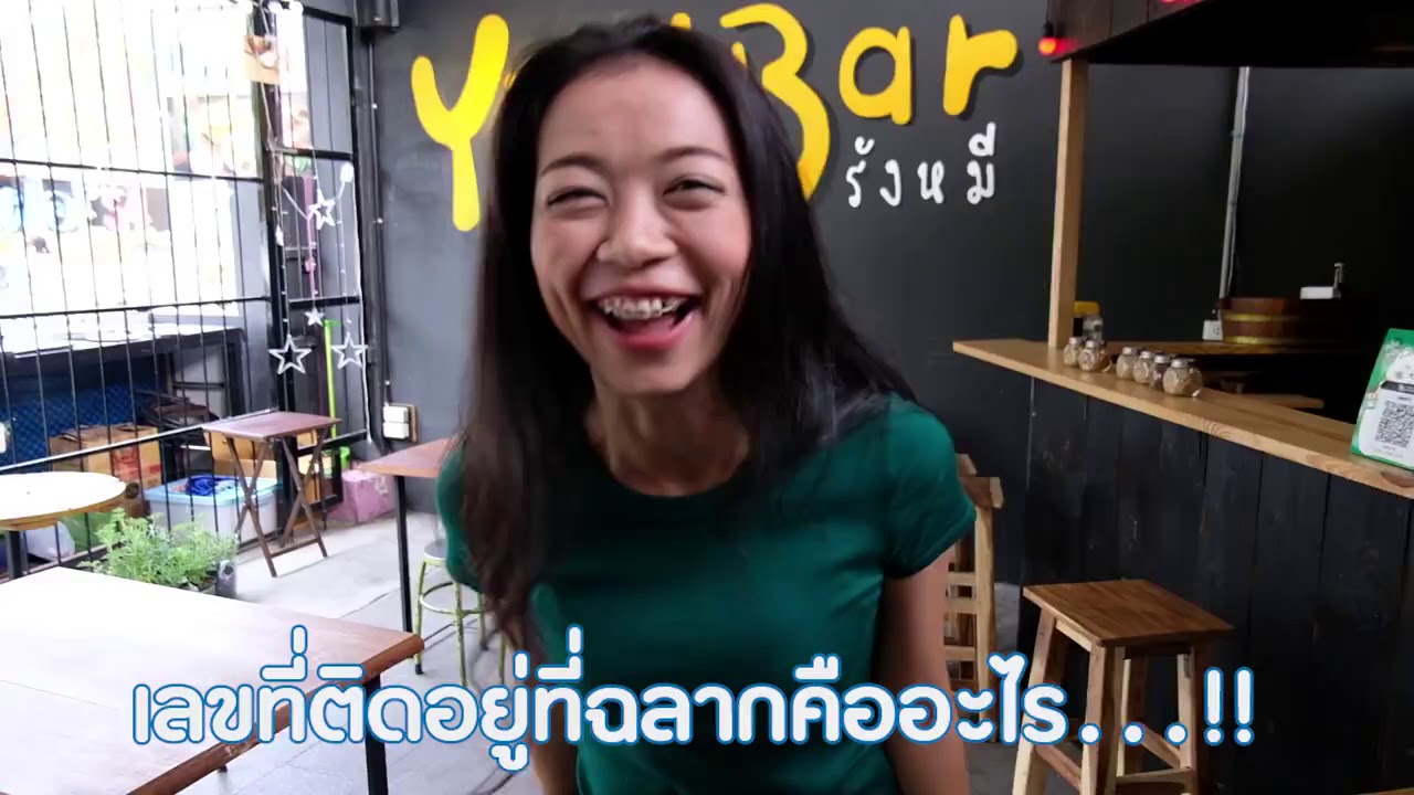 EP:0 คราฟต์เบียร์คืออะไร ไปหาคำตอบกันที่ร้าน YodBar กับ เบียร์กล้วยตาก ในตำนาน