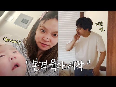 맘껏 잔다는 건 정말 좋은 것이었다… ! (조리원 생활, 관리템, 처음 집에 온 날 VLOG)