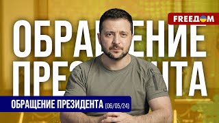 На фронт – максимум оружия украинского производства. Обращение Зеленского