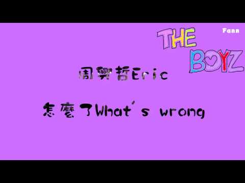 【THE BOYZ더보이즈】0629FAN CON in TAIPEI-怎麼了by周興哲