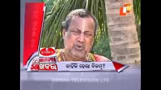 25 Minute 50 Khabar 17 June 2015