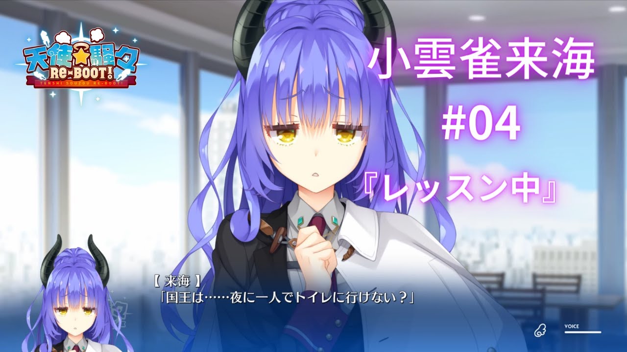 天使☆騒々 RE-BOOT! ゆずソフト　フルプリントTシャツ　来海　かぐや mqdefault.jpg