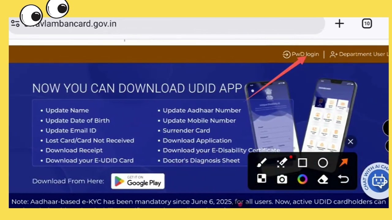 Note Aadhaar based e-KYC has been mandatory since June 6, 2025, for all users  Now, active UDID KYC