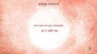Surya Mantra | सूर्य मंत्र | Om Ram Ravaye Namaha | Navgraha Mantra | नवग्रह मंत्र  | 108 times