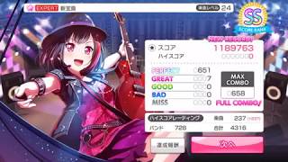 Bang Dream Girls Band Party - Shin Takarajima Ex