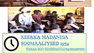 Somali Civil code/3 قانون مدني الصومالي