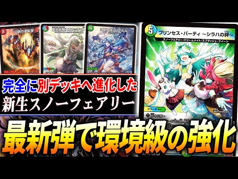 ドリームメイトデッキ　シラハの絆 ドリームメイトデッキ シラハの絆 ドリームメイトデッキ シラハ