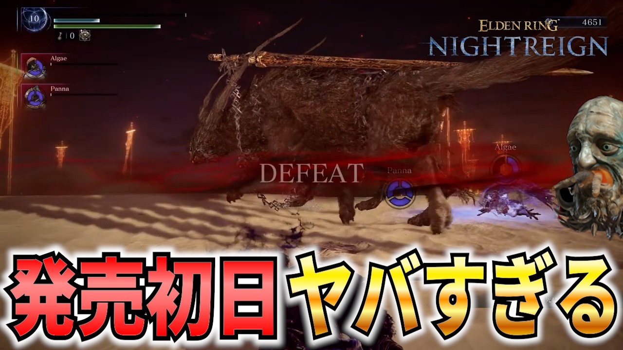 【発売1周年記念】発売初日のガチ初見プレイを1年後に見返してみたらツッコミどころが多すぎてヤバすぎた【ナイトレイン】