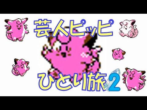 初代ポケモン スロット 当たり台を回したら爆発した Youtube