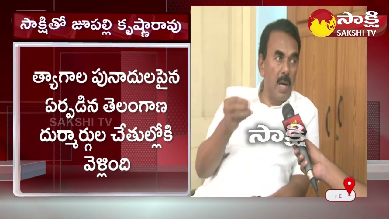Jupally Krishna Rao Reacts on Party Change | BRS | CM KCR |