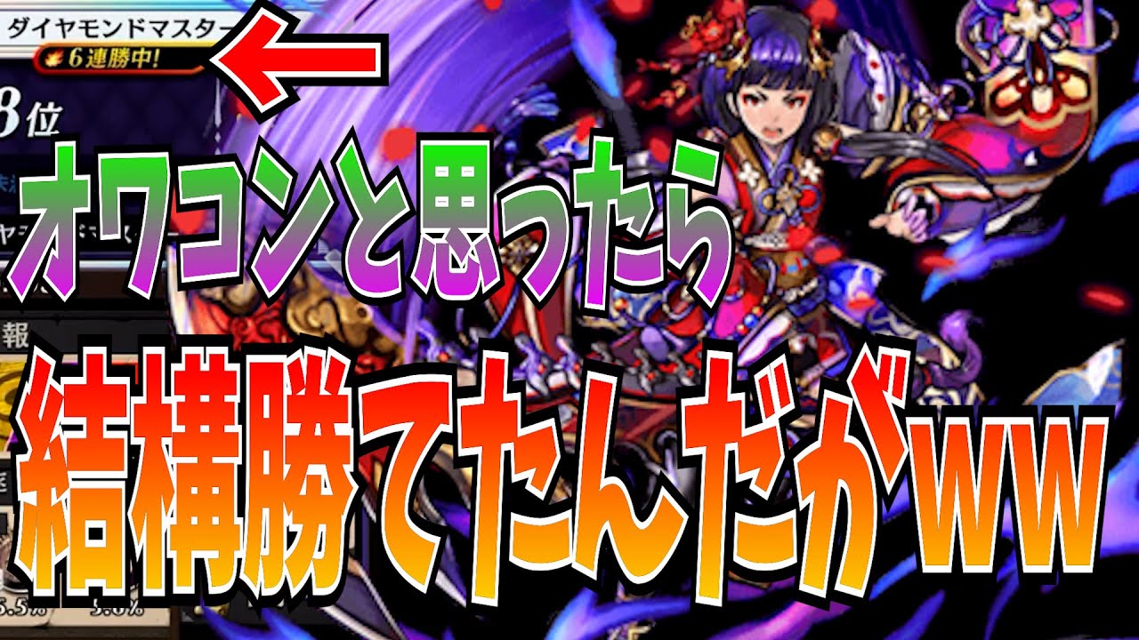 吸収デッキが弱くなった理由を4つ紹介！のはずがなんか意外と勝てるんだけど?!【逆転オセロニア】