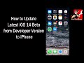 How to Update Latest iOS 14 Beta from Developer Version to iPhone