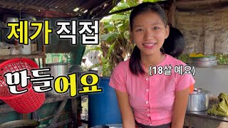 18살 첫째딸이 부모님을 도와 20년째 전통 맛집을?