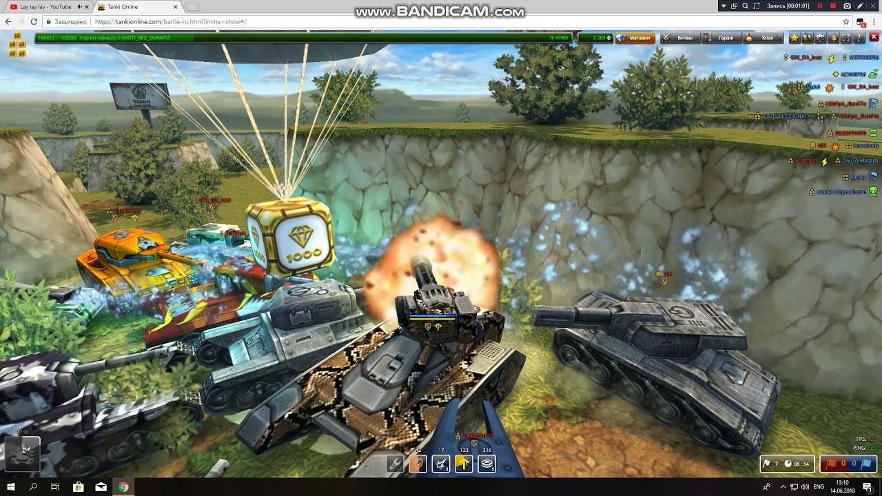 TANKI ONLINE\KRUTI_BEZ_DONATAI HET gold box