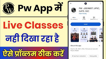 Pw App Me Live Class Nahi Chal Raha Hai || Pw App Live Class Not Showing