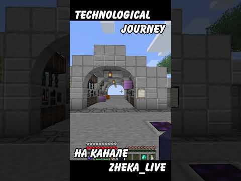 Видео: Technological Journey EP08.1 Наконец-то /dev /null MKII  #shorts #zheka_live #technologicaljourney