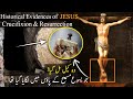 Historical evidence of jesus crucifixion  yasu ki saleebi moat  mobil and paul  part01