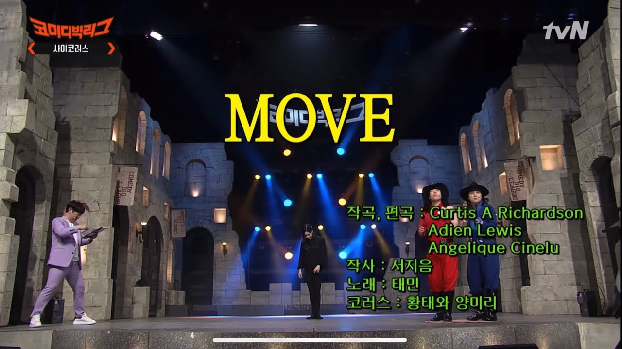 Taemin 泰民 태민 - Move - Comedy Big League 코미디빅리그 [中文字幕]