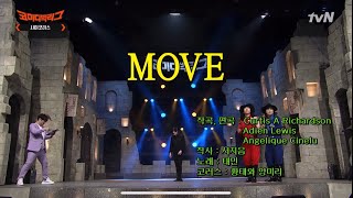 Taemin 泰民 태민 - Move - Comedy Big League 코미디빅리그 [中文字幕]