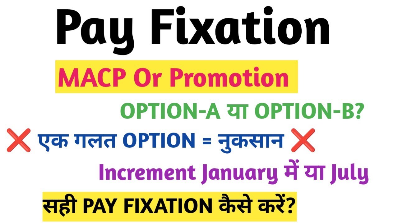 Macp Option Form MACP or Promotion par Pay Fixation kaise hota hai? I MACP Pay Fixation ...