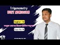 Chapter: 04 ।। DUET ADMISSION।। Biplob Saha।। Trigonometry part।। Math।। Class-06
