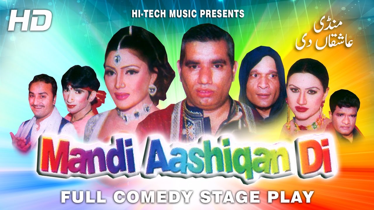  Mandi Aashiqan Di Stage Drama Full 2016