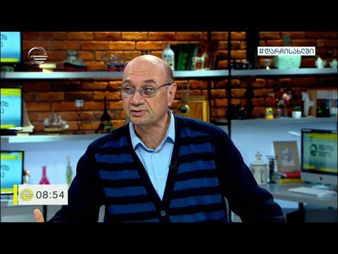 კვირის ასტროლოგიური პროგნოზი მიხეილ ცაგარელისაგან  4/05 - 10/05