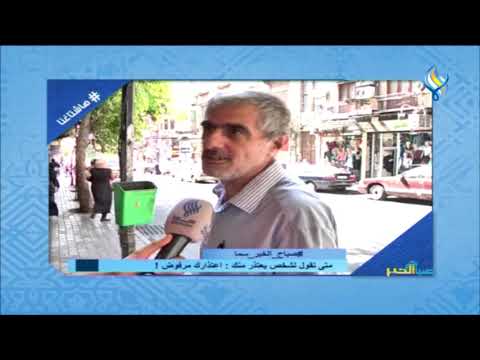 متى تقول لشخص يعتذر منك اعتذارك مرفوض