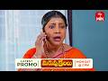 Merupu Kalalu Latest Promo | Episode No 330 | 19th June 2026 | ETV Telugu