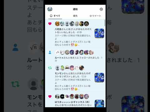 【モンスト】超究極•傑ララバイで炎上した件について。。。涙...感動...そして愛の詰まった動画 #ショート #切り抜き