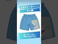 【水着LOOKBOOK】西松屋で手に入るかっこいい水着コレクション 〜男の子編〜 #Shorts