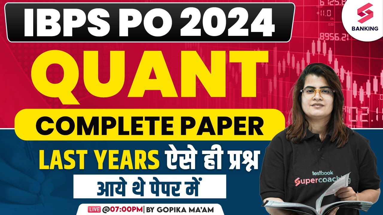 IBPS PO 2024 | IBPS PO Quant Complete Paper | IBPS PO Pre Maths PYP ...